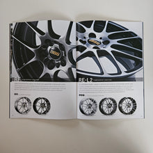 Load image into Gallery viewer, BBS Japan Forged Wheel Brochure