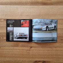 Load image into Gallery viewer, Zender Tuning Catalog