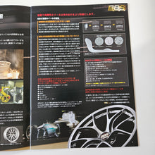 Load image into Gallery viewer, BBS Gold Japan Wheels 2013 Brochure
