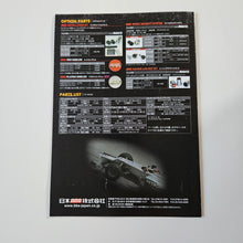 Load image into Gallery viewer, BBS Gold Japan Wheels 2013 Brochure
