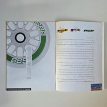 Load image into Gallery viewer, BBS Motorsport 1995 Brochure + Pricelist
